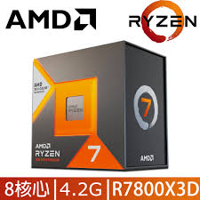 AMD Ryzen 7 7800X3D 處理器圖片